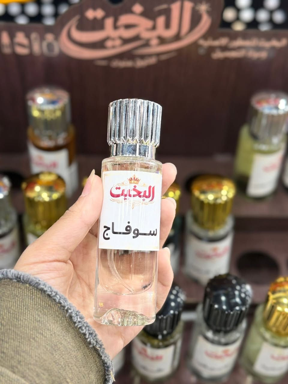 تشكيلة من عطور البخيت المركزه
ثابتيه 24 ساعة
فوحان  6 ساعات
سعر السابق 5000
سعر الحالي 3500

متوفر الآن لدى ماركت توفير

العنوان الخاجيه مقابيل الباب الخلفي لمستشفى الزهراء مجاور صيدلية صبا


**إذا كنت صاحب هذا الإعلان وتريد حذفه لأي سبب، رجاءا أرسل رسالة إلى الدعم الفني**