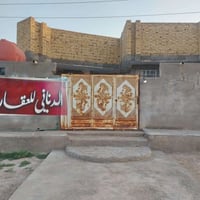 بيت للبيع 🏛️ طابو صرف  بسعر 65 مليون بس 🙏  #ذي قار #الشطرة   العنوان :...