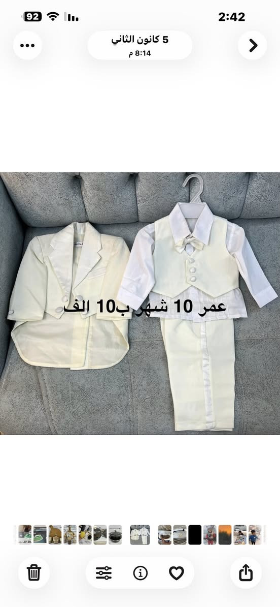 ملاعيب شلعة60 وبعد عندي ممصورتهن
عدا بايسكل


**إذا كنت صاحب هذا الإعلان وتريد حذفه لأي سبب، رجاءا أرسل رسالة إلى الدعم الفني**