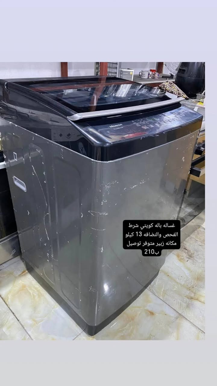 أقلب الصور غراض باله كويتي شرط الفحص والنضافه مكانهم زبير متوفر توصيل الأسعار والتفاصيل داخل الصور اي استفسار خاص


**إذا كنت صاحب هذا الإعلان وتريد حذفه لأي سبب، رجاءا أرسل رسالة إلى الدعم الفني**