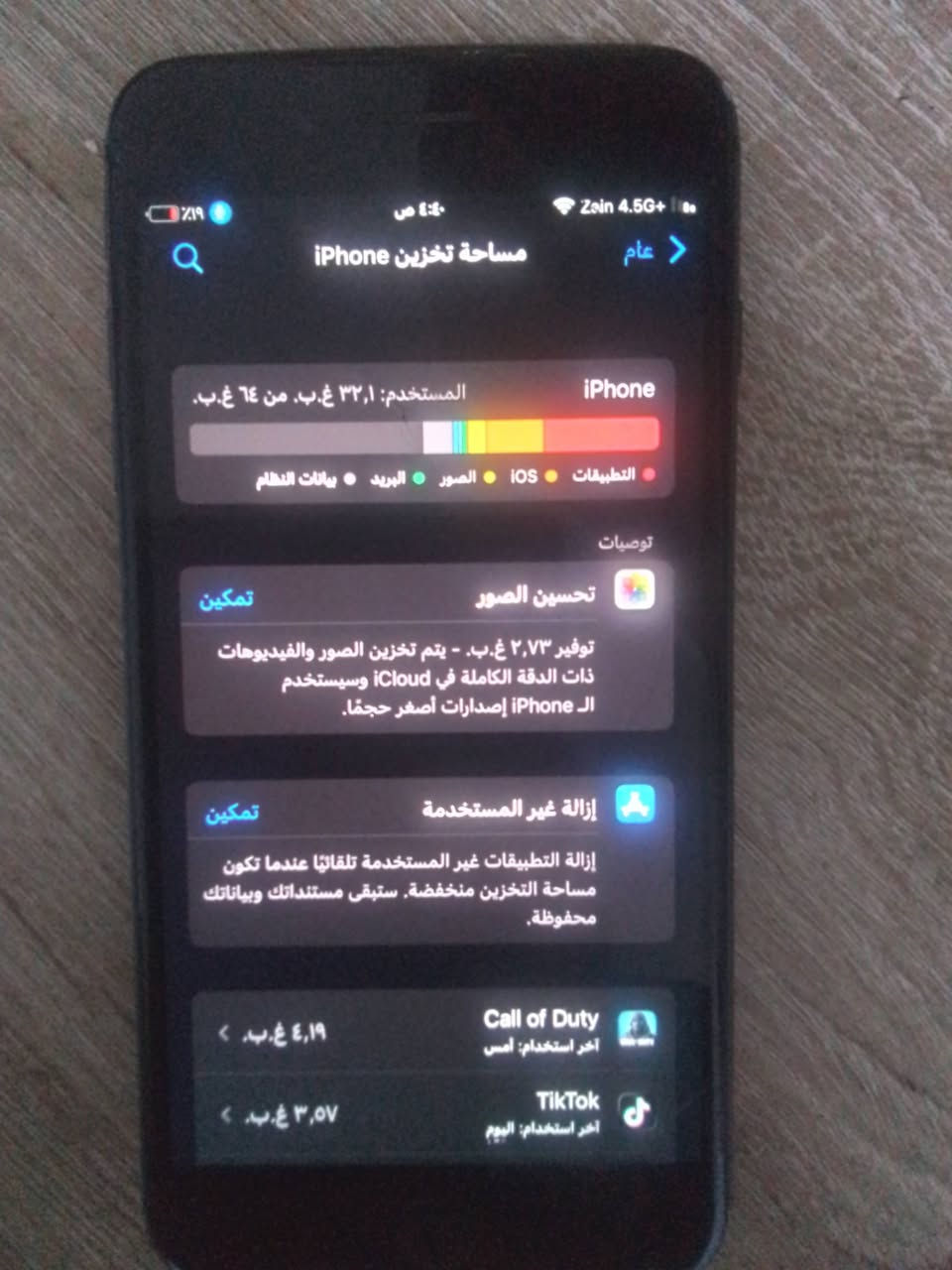 ايفون 8 بلاس ذاكره 64. بطاريه 70 الجهاز شغال من كلشي شرط الفحص مكاني الانبار فلوجه
السعر 100 اي استفسار خاص


**إذا كنت صاحب هذا الإعلان وتريد حذفه لأي سبب، رجاءا أرسل رسالة إلى الدعم الفني**