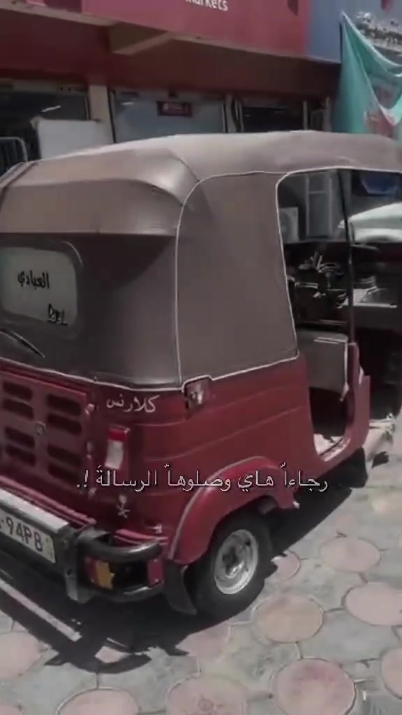 السلام عليكم تكتك لبيع موديل 2018/
مرقم تحويل ثاني يوم 

بيها تلحيضات بسيطه مكينه 20 مصبوغه صبغ مجاليه 

مكاني الزعفرانيه ***********
