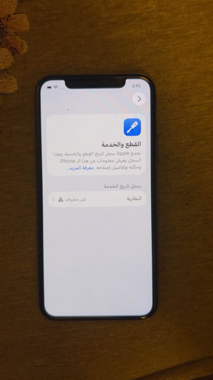السلام عليكم 
ايفون 11 برو فقط
ذاكره 64 نضيف جدا جدا
ع ايدي الجهاز نموذج M 
مكفول وكلشي بي شغال 
مبدل فقط بطاريه وبس
السعر 275 الف قفل
مكاني المنصور 
***********

