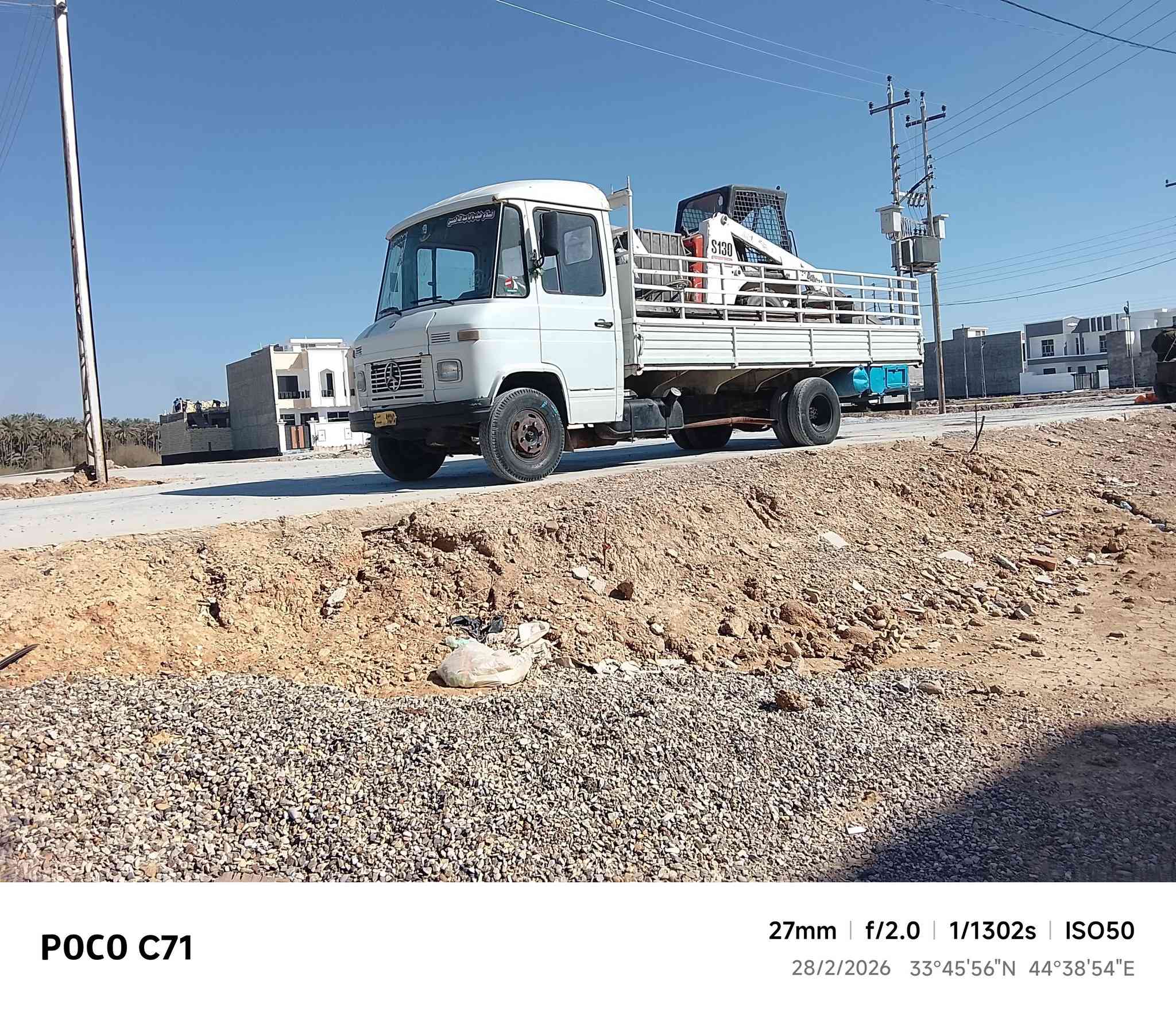 ***********
81 بغداد
