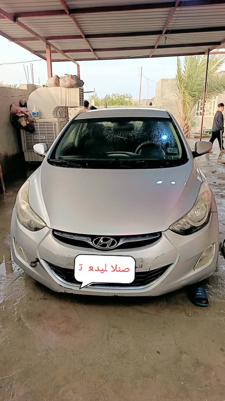 سلام عليكم النترةافانتي 2012سيارةحلوةونضيفةجاهزبيهةتلحيضات بسمي رقم بصرة سعر90وبيهةمجال    ***********
