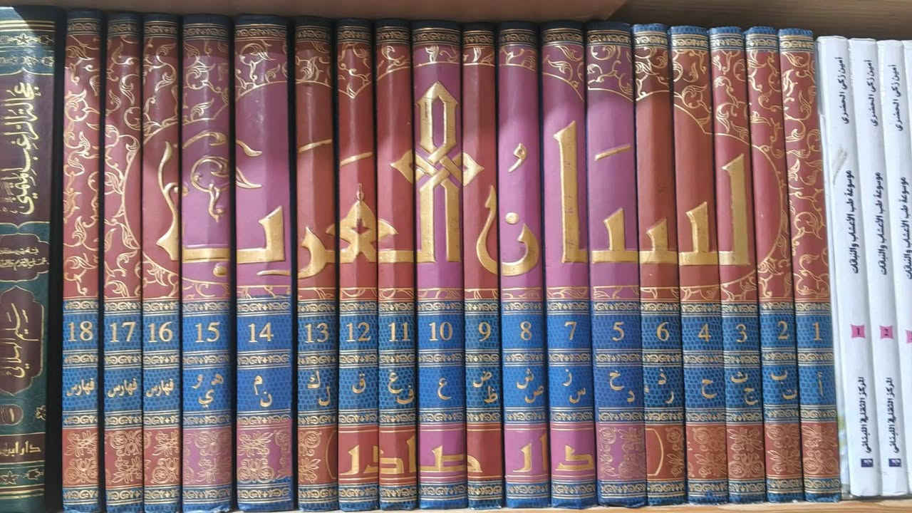 متوفر في مكتبة العلماء 

الأسعار تحت العناوين 

يوجد لدينا توصيل الى جميع المحافظات 

العنوان موصل المجموعة الثقافيه فرع طماطه 

للتواصل ***********
***********
