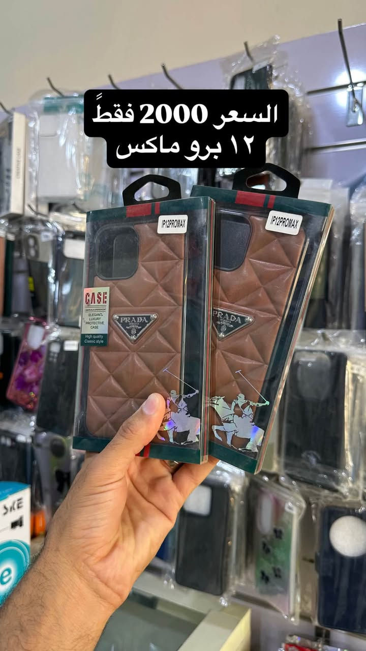#تخفيض_تخفيض على سعر كفرات الايفون 

📍ب 2000  و 3000 فقط

#متوفر اجهزة موبايل بسعر مناسب للنقد والاقساط ✅✅

#متوفر كارتات رصيد باقساط مريح ✅

#متوفر مواد بناء ((حديد + اسمنت + بلوك ))

#متابعة ولايك للمنشور والصفحة ✅✅

____عنوانا 👇👇👇👇_____

 الشرقاط _ اسديرة وسطى الفياض _ محلات الفلاح
***********
