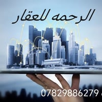 عكاده • ١٠٠م • طابقين