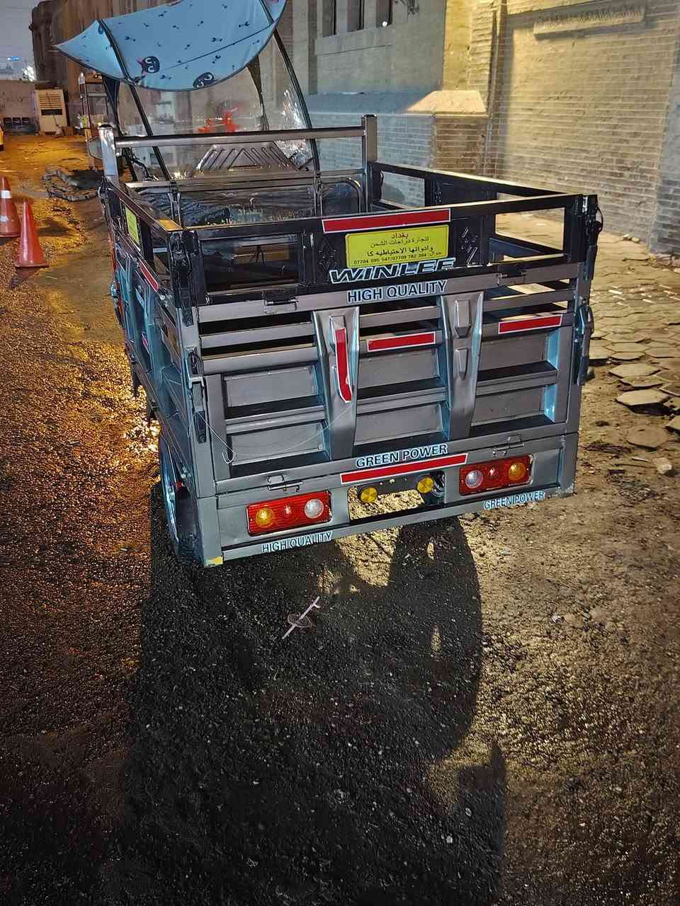 ستوته شحن للبيع
***********
