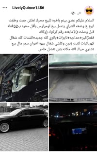 ٧٠٠٠٠ كم • بابل • للبيع