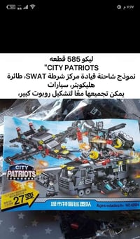 ليكو • مشدوده • توصيل