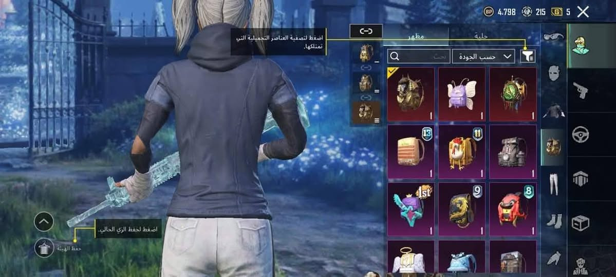 بيع فقط السعر 50الف وجه لوجه فقط لاغير ربط كامل موجود ويتغير باسمك خاص مغلق اتصل ع الرقم *********** واتس او اتصال
