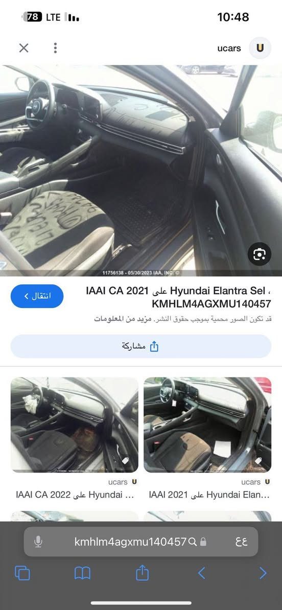 سلام عليكم هونداي النترا لون سمنتي وارد امريكي فول مواصفات بصمه تشغيل عن ترحيب فتحه تحكم ستيرن رادار محرك 2.0 دوش شاشه وكامره تبريد بيانو هيتر كشن هيتر ستيرن ويل كب حاجب صباحي لايت زنون حادثها موضح بل صور بدون ايرباك بدون دواخل بيها باب مبدل اصلي وباب مصبوغ بارد بلجاملغ 
رقمها اربيل ب اسمي مكان السياره بغداد السعر 147 (***********)
