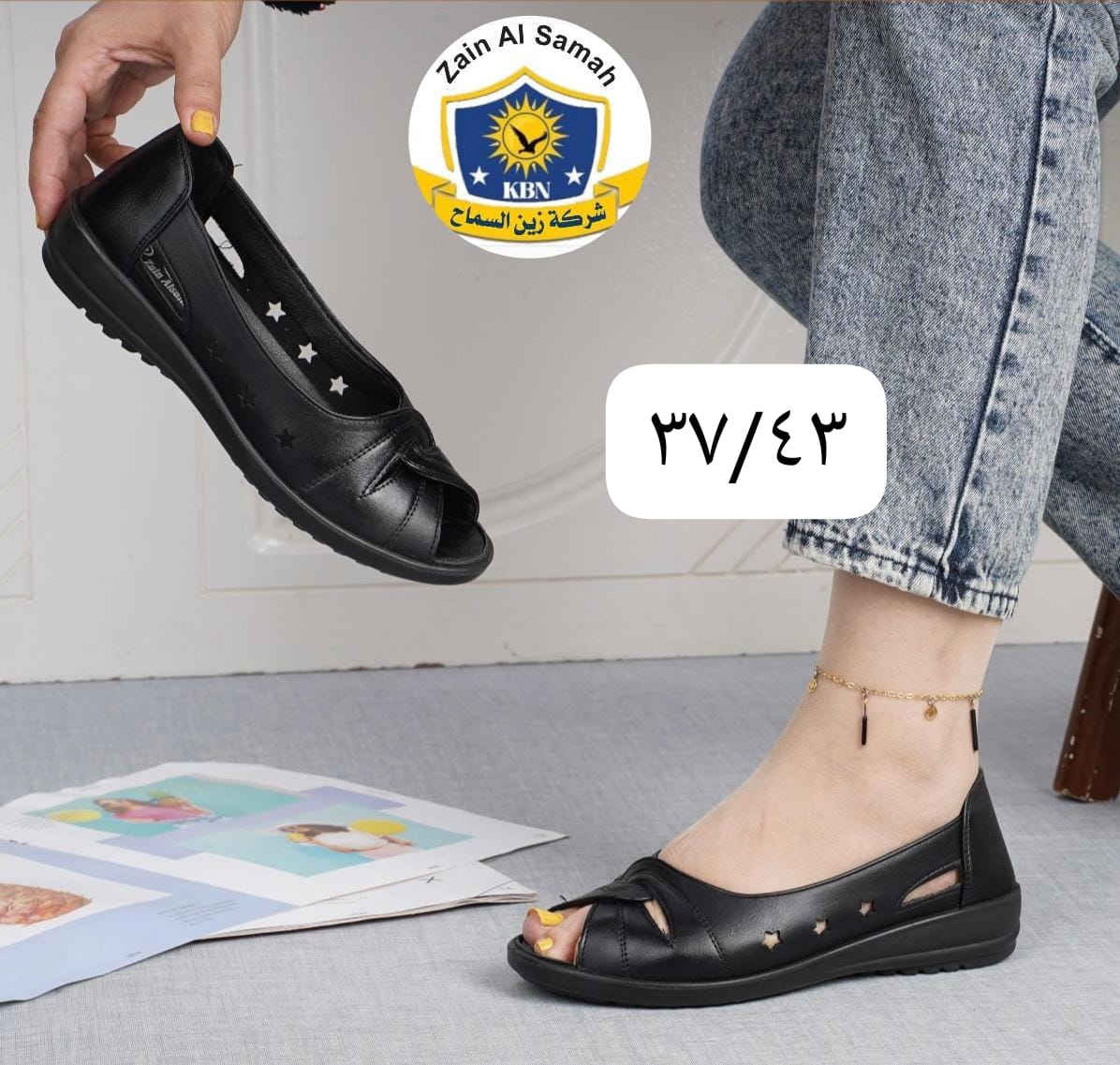 توافر حذاء  طبي جميع قياسات 
٣٧ و٣٨ و٣٩ و٤٠ و٤١ و٤٢ و٤٣
حجز وتساب ***********
