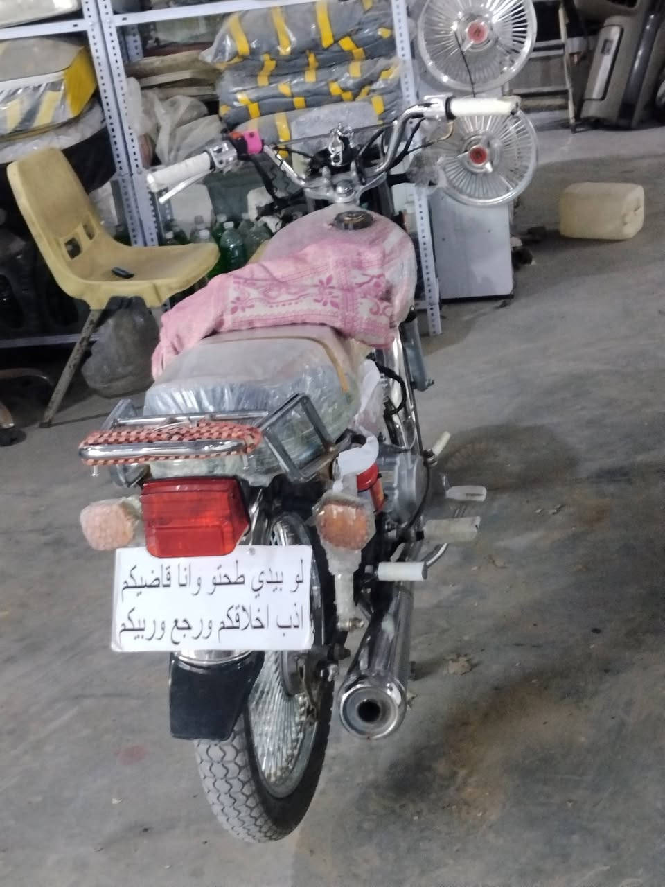 سلام عليكم درجة تايكر موديل 25 دراجة نضيفة مكينة مكفول مامفتوحة كهربائيات كل شغالة هورن سيدان شلعة معدل اوراق سكنر مكاني كربلاء أمام عون رقم ***********
