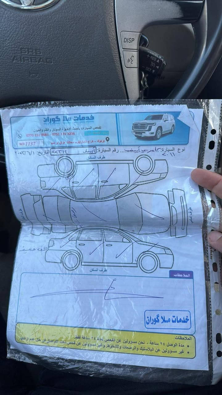 تۆیۆتا کامیری 2011 مواسەفات GLX فول 
ڕەقەم و سەنەوی تازەیە 
کۆبۆنی بەنزین هەیە 
سەیارەکە بێ بۆیاخە بێ سارد 
نموونە لە جوانی و پاکی 
وێنەی سۆنەرەکەیم داناوە 

سعر: لە کۆمێنت داوای بکە ڕاستەوخۆ بۆت دێت 🤖 

گێر و مەکینەی بەشەرت نەکراوەتەوە 
هیچ کێشەیەکی تێدا نییە 

ژمارەی خاوەنەکەی 
***********
***********
