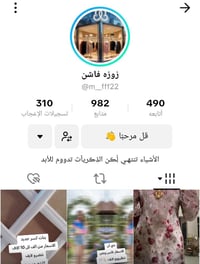 تيشيرتات • شلحات • فستان