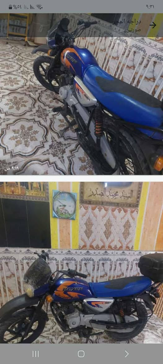 دراجه بوكسر للبيع وراق كامله السعر مليون وميه وبيه مجال


**إذا كنت صاحب هذا الإعلان وتريد حذفه لأي سبب، رجاءا أرسل رسالة إلى الدعم الفني**