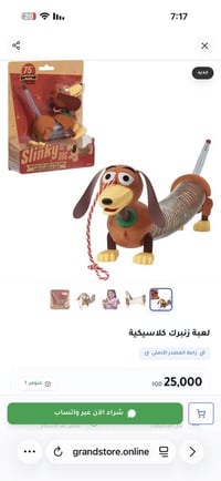 القطعتين اصليات • توصيل داخل وخارج • السعر بالصورة