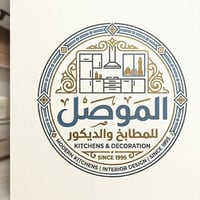 عندي معمل MDF و رايد ابو المعرض يسحب مني وانطي نسبه شلون يريد اني ويا ...