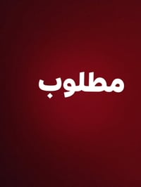 مشغل مولد • نجف • واتساب