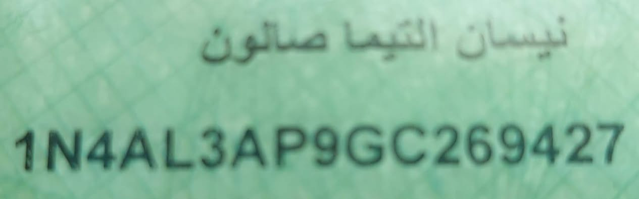 سلام عليكم التيما وارد امريكي موديل ٢٠١٦ شرط التحويل ضرر بونيد وربع جاملع محرك كير صدر تأيرات تبريد كله بشرط ‏ رقم الماني ‪+964 781 613 6868‬‏
