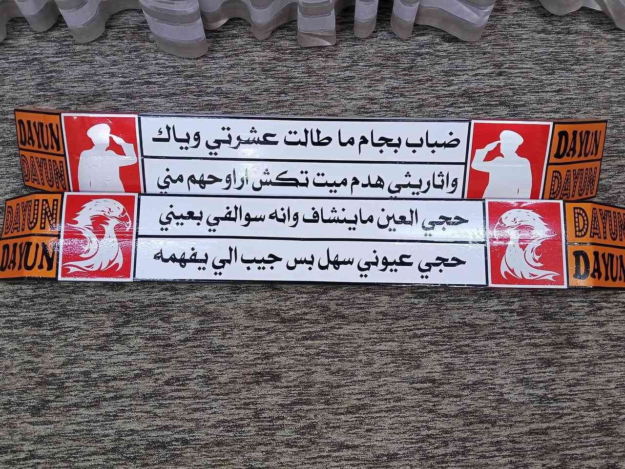 السلام عليكم شباب 
دعاميات تزكام شغل جديد 
كوت شارع النفط مقابيل ماركت الياسري محل كرار اللامي


**إذا كنت صاحب هذا الإعلان وتريد حذفه لأي سبب، رجاءا أرسل رسالة إلى الدعم الفني**