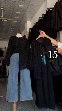 جينز كابوي • قميص مبطن • مقاسات 38-60