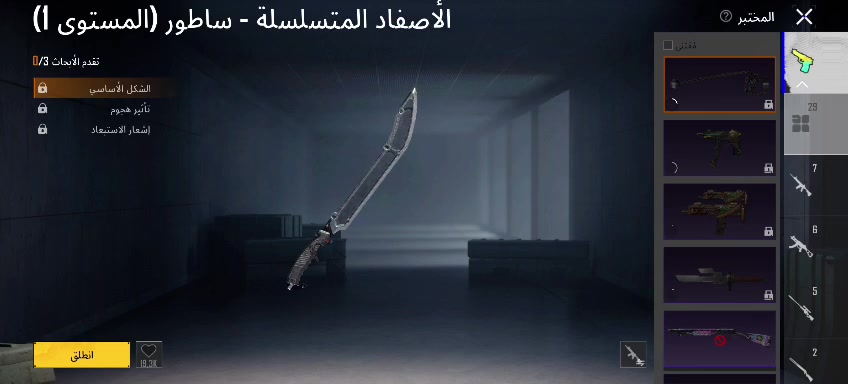 حساب ببجي للبيع سعر 100


**إذا كنت صاحب هذا الإعلان وتريد حذفه لأي سبب، رجاءا أرسل رسالة إلى الدعم الفني**