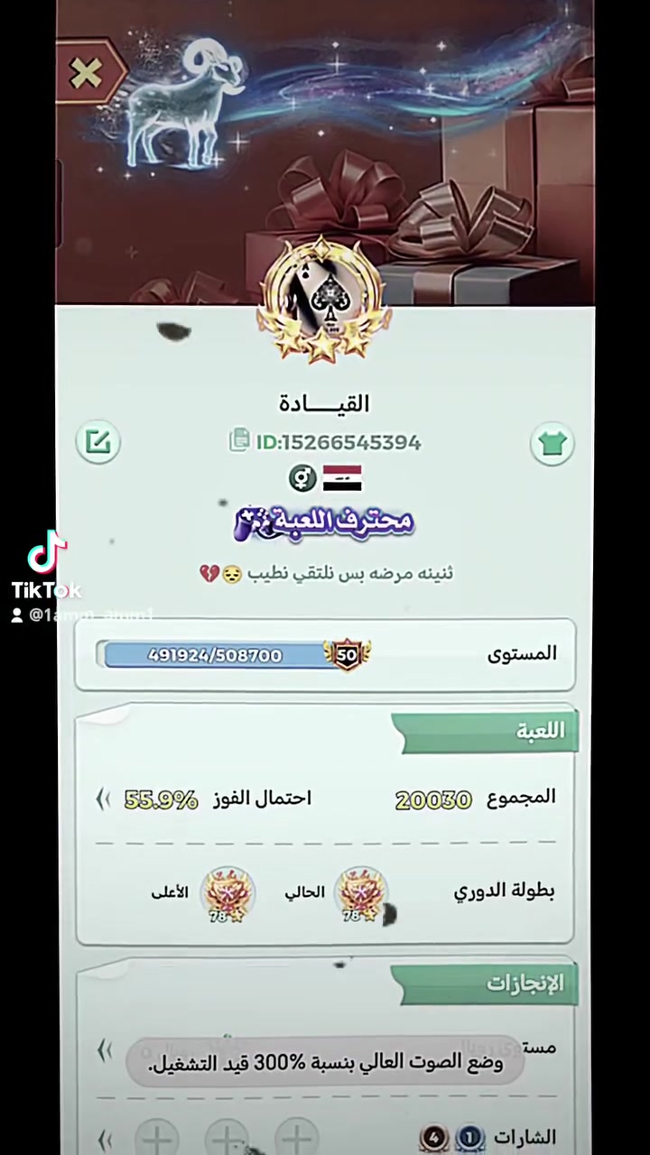 للبيع حساب لودو وجه الوجه فقط هيت


**إذا كنت صاحب هذا الإعلان وتريد حذفه لأي سبب، رجاءا أرسل رسالة إلى الدعم الفني**