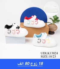 صندل • ولادي • بناتي