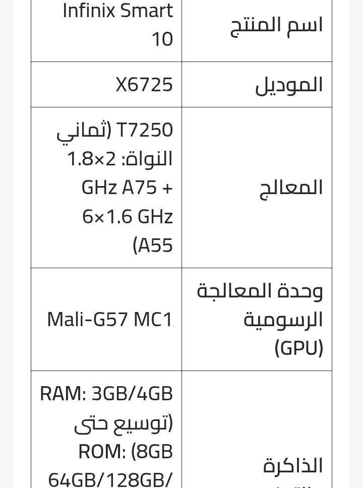 تلفون جديد مستخدم كلش قليل للبيع عمارة, ميسان


**إذا كنت صاحب هذا الإعلان وتريد حذفه لأي سبب، رجاءا أرسل رسالة إلى الدعم الفني**