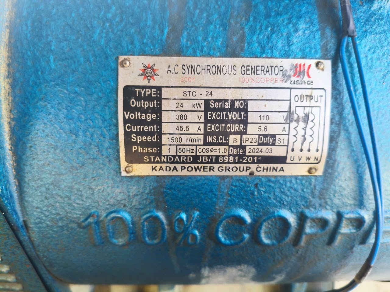 للبيع مولد محرك ياباني العنوان الديوانية للاستفسار ***********
