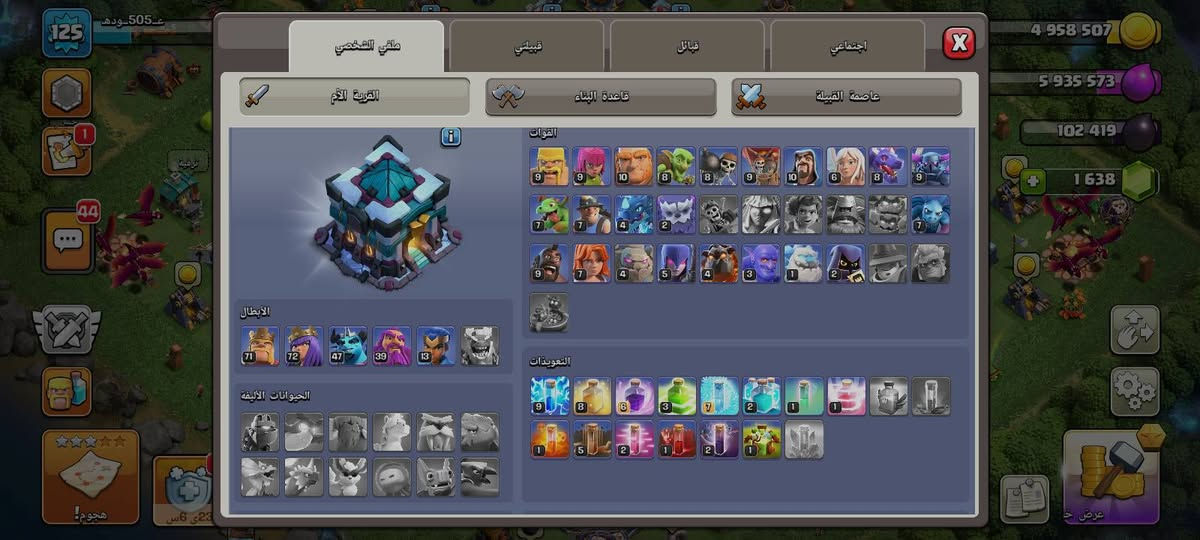 للبيع


**إذا كنت صاحب هذا الإعلان وتريد حذفه لأي سبب، رجاءا أرسل رسالة إلى الدعم الفني**