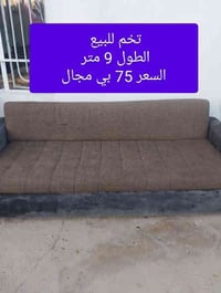 تخم • ٩م • موصل حي الصديق