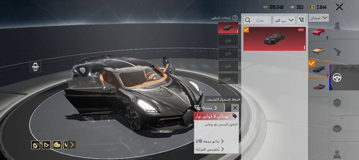 (الادمن وافق)  حساب بوبجي للبيع سعرك عجبني اراسلك مكاني بغداد شهداء بياع


**إذا كنت صاحب هذا الإعلان وتريد حذفه لأي سبب، رجاءا أرسل رسالة إلى الدعم الفني**