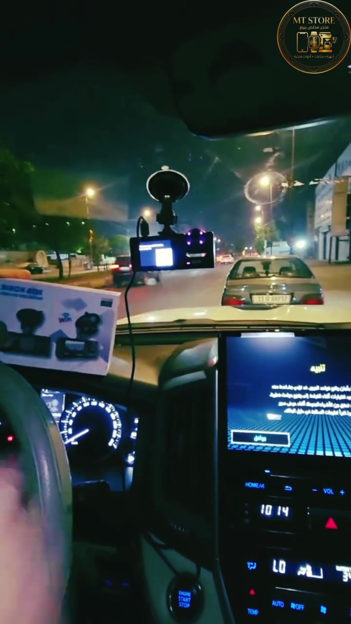 🚗 داش كام WiFi – تسجيل وحماية أثناء القيادة

✅ تصوير عالي الدقة Super HD 1296P
✅ اتصال WiFi وربط مباشر مع الهاتف
✅ تسجيل تلقائي أثناء القيادة
✅ تصميم عملي وسهل التركيب
✅ مناسبة للسيارات الخاصة والأجرة

💰 السعر: 30 ألف دينار مع التوصيل
 #اكسبلورفولو #explore #ميمز 
#fyp #فولو


**إذا كنت صاحب هذا الإعلان وتريد حذفه لأي سبب، رجاءا أرسل رسالة إلى الدعم الفني**