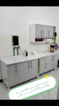 كاونتر خشب MDF • ألوان حسب الطلب • توصيل بغداد مجاني