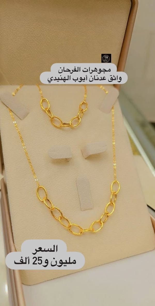#سيتات_نازكة_وبأسعار_مناسبة 🎁 @alfarhan_jewelry


**إذا كنت صاحب هذا الإعلان وتريد حذفه لأي سبب، رجاءا أرسل رسالة إلى الدعم الفني**