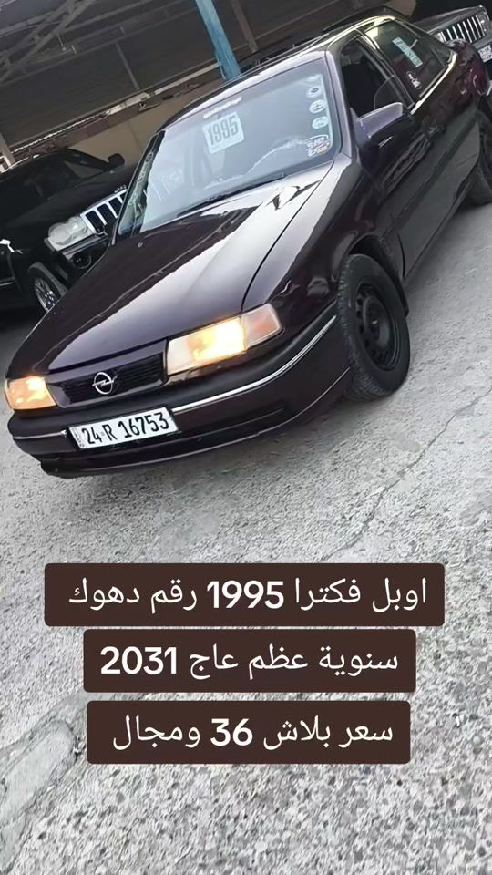 #***********  #العراق #بغداد #كوردستان #اربيل 
