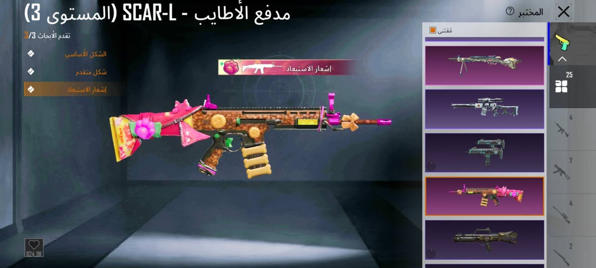 حساب بوبجي للبيع 
تشتري...... تفضل خاص


**إذا كنت صاحب هذا الإعلان وتريد حذفه لأي سبب، رجاءا أرسل رسالة إلى الدعم الفني**