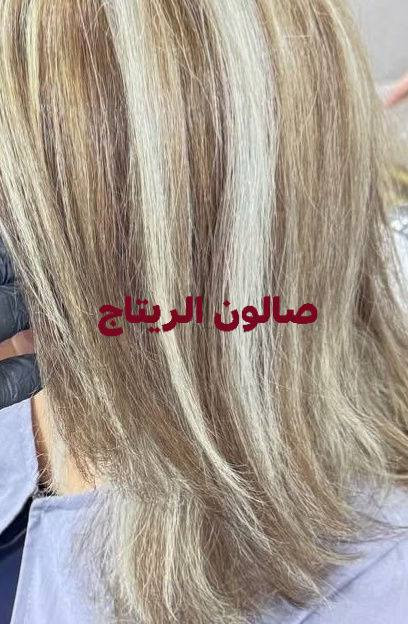 عروض عيد لاضحى  ا الريتاج  متواجدين  من 10صباحا الى 12اليلا
شرط مواد اصلية وكدامج تنخبط المواد وشرط ظمان يعجبج الشغل يلة دفعين

صالون الريتاج 

حفافة وتنظيف بشرة 5

تاتو بلوك 15❤

تصحيصح حاجب ب 25😍

نانو فايبروز 25🤗

توريد شفة دائمي 15تحديد 10❤

ضمان الشغل والمادة طول العمر🤗🤗

تسريح شعر قصير كارية 40 🫶

وسط 50♥

طويل 60🫶

اما لافريقي 75💕

صبغ شعر من 10الي 30

سحب بارد من 10الي 25

ميش شعر من 15الي 40

وشم من 5الي 35

عروس حنة وزفة 150مع هديه 

تركيب رموش طرفية 15وكاملة 25

خطوبه ب 50

مدعوة ب 25

شيرة جسم 25

ثقب اذن نف  ب 5

الحجز  العنوان لاسكندرية مجمع حطين خلف محلات العقار  مباشر.

***********وتساب
