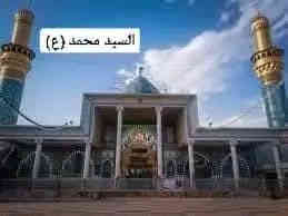 بمناسبة استشهاد الامام الهادي عليه السلام تنطلق حمله الزهراء عليها السلام  
   لزيارة الامامين العسكررين والكاظميه المقدسة 
و سيد محمد  وابراهيم بن مالك الاشتر
تنطلق الحملة يوم ٣ رجب الاصب 
نفر15 الف دينار 
على الزوار الالتزام بالموعد والتسجيل 
تجمع قرب جامع فاطمه  الزهراء عليها السلام 
باصات حديثه مكيفه... كوسترات 
العنوان كوت / حي الجهاد قرب جامع فاطمه الزهراء عليها السلام 
الاتصال والاستفسار على صاحب المكتب 
*********** اتصال وات ساب
