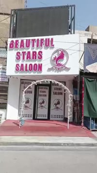 سلام صالون مستعملة أشعة واحدة بيها 07712307395 بسعر مناسب