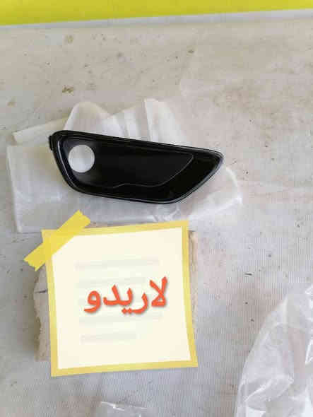 بسمه تعالى
متوفر أغراض جيب لاريدو
مكاني بغداد الكاظمية جكوك قرب حسينية بني هاشم
***********
***********
اعتذر من الخاص 
اوقات الاتصال 
٩ صباحا 
٤ عصر
