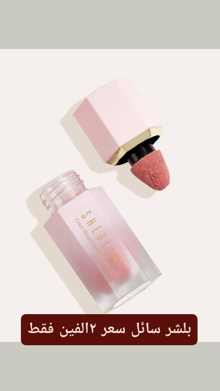 للحجز على الواتساب ***********
بضاعه شيكلام الاصلي تخفيضات العيد
