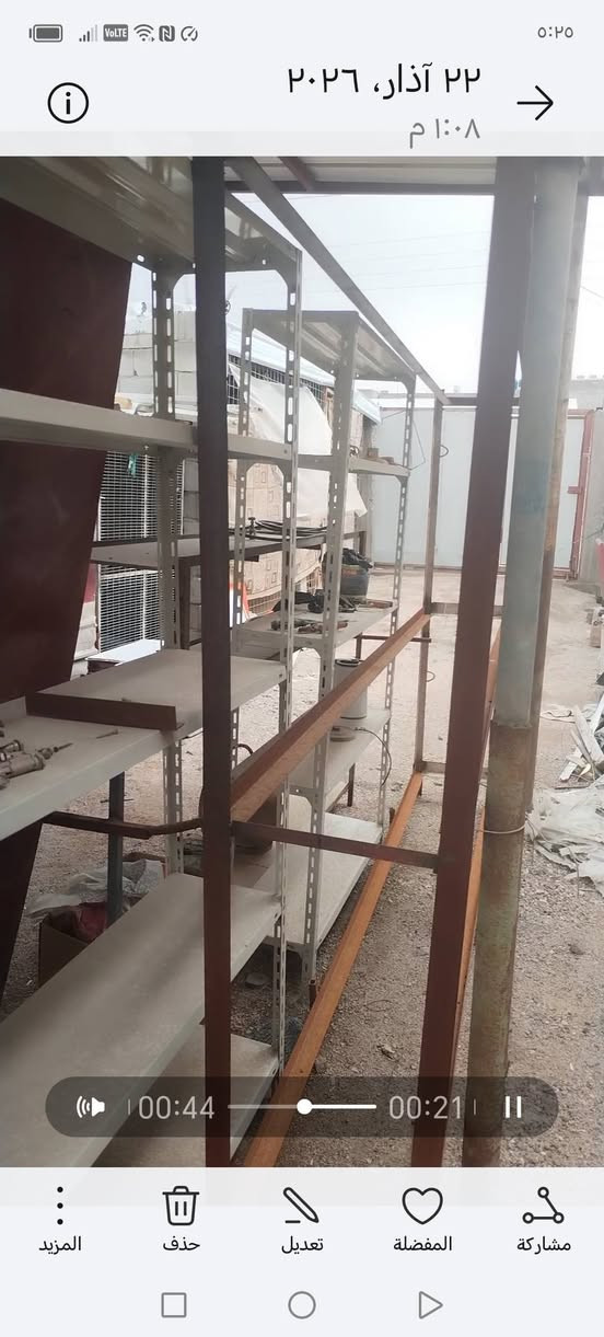 السلام عليكم .رفوف محل حديد مع خشب للبيع الزبير قرب المدينة الكرفانية


**إذا كنت صاحب هذا الإعلان وتريد حذفه لأي سبب، رجاءا أرسل رسالة إلى الدعم الفني**