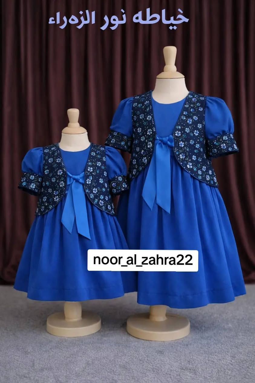 تم بحمد الله الخياط وحسب طلب زبوناتي الغاليات 
قيمولي الخياط من 100/شگد يكون 🥰
متوفر نفس الخياط والقماش حسب الطلب للحجز مراسلت الصفحه 
خياطه نور الزهراء 
🌷🌷🌷🌷🌷🌷🌷


**إذا كنت صاحب هذا الإعلان وتريد حذفه لأي سبب، رجاءا أرسل رسالة إلى الدعم الفني**