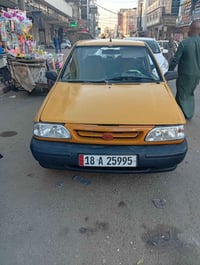سايبه • ٢٠١٢ • رقم انكليزي