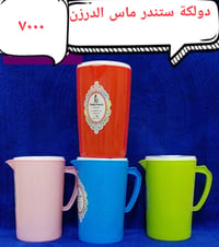 جملة • توصيل بغداد • واتساب
